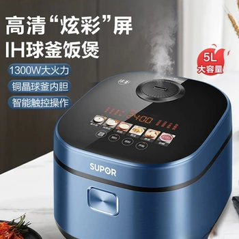 Электрическая рисоварка, бытовой чайник с шариками объемом 5 л, интеллектуальная многофункциональная электрическая рисоварка, большая емкость для приготовления пищи