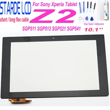 STARDE Замена Новый для Sony Xperia Tablet Z2 SGP511 SGP512 SGP521 SGP541 Длинный/Короткий Кабель Сенсорный экран Дигитайзер 10,1 