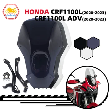 Подходит для HONDA CRF1100L AFRICA TWIN 2020 2021 2022 ADVENTURE SPORTS 20-22 Мотоциклетный козырек на лобовое стекло Double Bubble