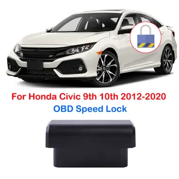 Для Honda Civic 9th 10th 2012 2013 2014 2015 2016 2017 2018 2019 2020 Автомобильный OBD Электронный модуль автоматической блокировки скорости Разблокировки дверей
