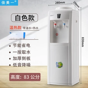 220 В Диспенсер для воды, Бытовая Вертикальная Холодильная Машина для нагрева бутилированной воды, Новая Машина Для раздачи воды