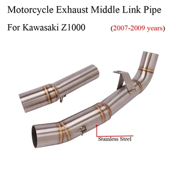 Накладной мотоцикл Модифицированный глушитель Escape из нержавеющей стали среднего круглого сечения для Kawasaki Z1000 2007-2009 годов выпуска