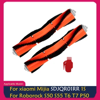 Основная Щетка Для Xiaomi Mijia SDJQR01RR 1S/Roborock S50 S55 T6 T7 P50 Запасные Части Пылесоса Аксессуары Для бытовой Уборки