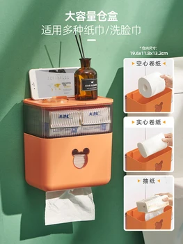Двухслойная коробка для салфеток, настенный водонепроницаемый бумажный ящик, бытовая стойка для хранения гигиенических салфеток, аксессуары для ванной комнаты