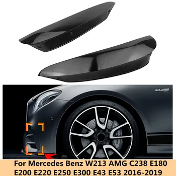 Глянцевый Черный Для Mercedes Benz W213 AMG C238 E180 E200 E220 E250 E300 E43 E53 2016 2017 2018 2019 Боковая Крышка Переднего Бампера Canard