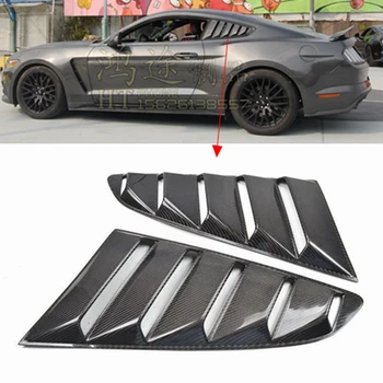 Для Ford Mustang Coupe 1 Пара Жалюзи из углеродного волокна, Панель Спойлера, Крышка заднего Бокового окна, Квартал 2015-2018