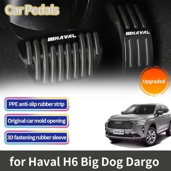 Для Haval H6 2023 Big Dog Dargo 2020 2021 2022 Авто Ножные Педали Автомобиля Из Нержавеющей Стали Топливный Тормоз Акселератор Без Сверления Педали